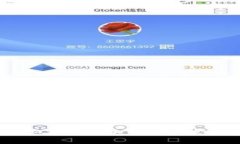 虚拟币分红：如何通过加